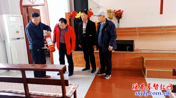 宝鸡市基督教两会开展基层堂点安全检查活动