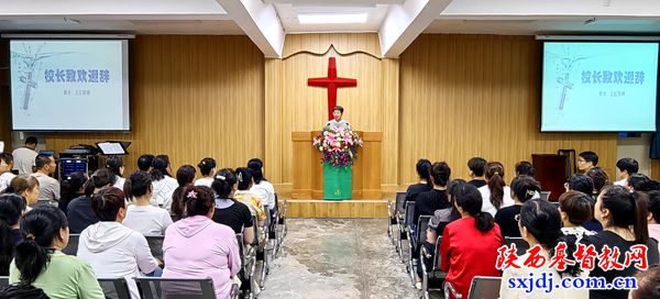 陕西省基督教第四期教牧骨干素质提升培训班、陕西圣经学校第九届神学大专班招生考试顺利举行