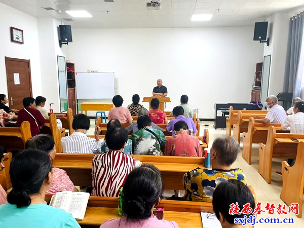 临渭区基督教协会学习二十届三中全会精神
