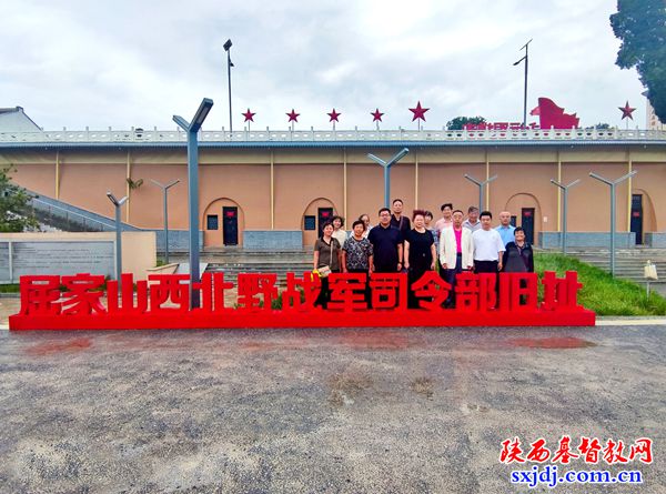 宝鸡市金台区基督教爱国会开展爱国主义教育活动