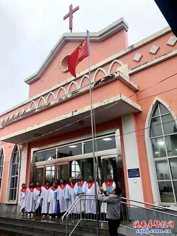 宝鸡市基督教基层堂点开展“迎国庆，升国旗”主题活动