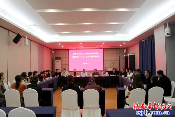 榆林市基督教三自爱国会举办庆祝中国基督教三自爱国运动委员会成立70周年座谈会暨基督教中国化讲道交流会