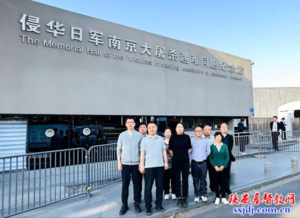 高陵区基督教两会开展爱国主义教育暨基督教中国化研学活动