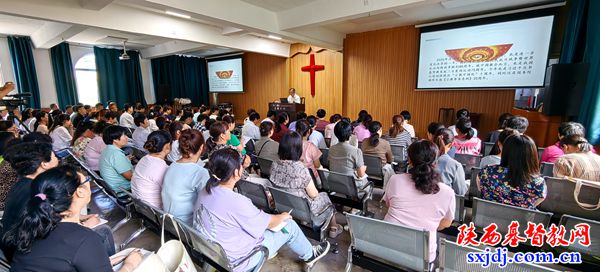 陕西圣经学校举办“基督教中国化：从坚持方向到系统推进”专题讲座