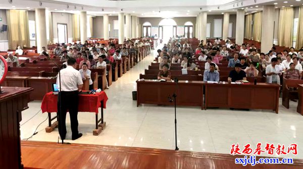 大荔县基督教两会举办圣经学习班
