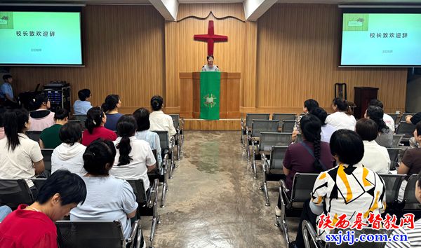 陕西省基督教第五期教牧骨干素质提升培训班入学考试顺利举行