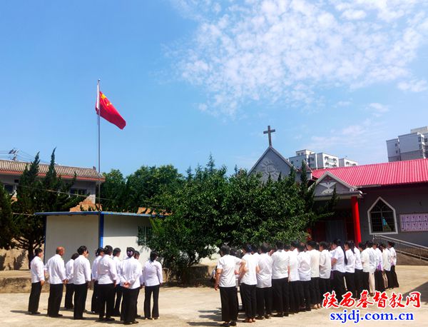 淳化县基督教两会举行升国旗仪式