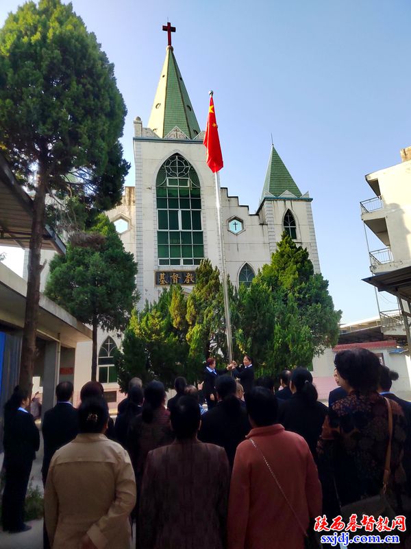 高陵区基督教两会举办纪念中国基督教三自爱国运动发起75周年暨系统推进基督教中国化座谈会