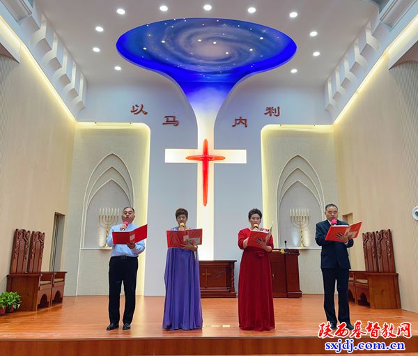 临渭区基督教协会举办第七届圣诗联谊会