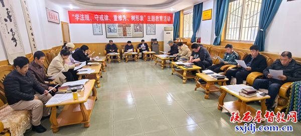 学守重树及开学筹备会1.jpg
