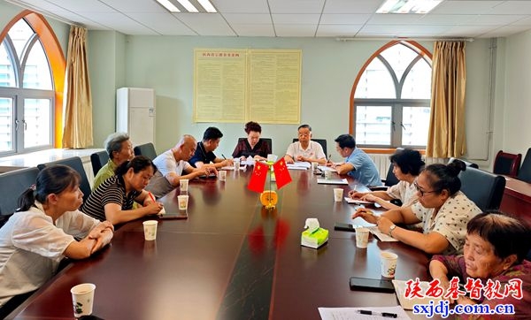 宝鸡市金台区基督教三自爱国会召开一届五次委员(扩大)会议