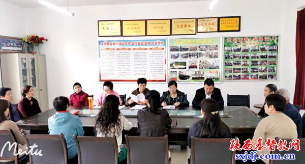 宝塔区基督教爱国会、燕沟南山基督教堂开展爱国主义教育活动