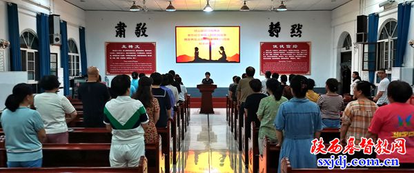 岐山县基督教两会举行“纪念中国人民抗日战争暨世界反法西斯战争胜利79周年”和平祈祷会