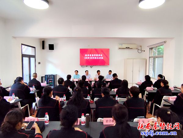 省基督教两会（西安）圣职按立典礼顺利举行