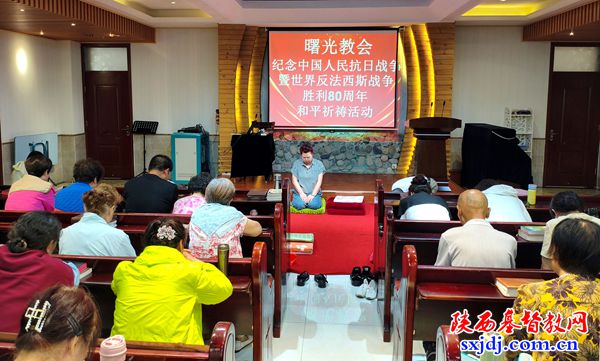 10-曙光基督教聚会点开展和平祈祷活动.jpg