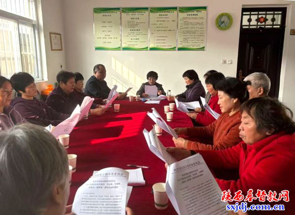 鄠邑区基督教三自爱国运动委员会举办党的二十届四中全会精神专题学习会