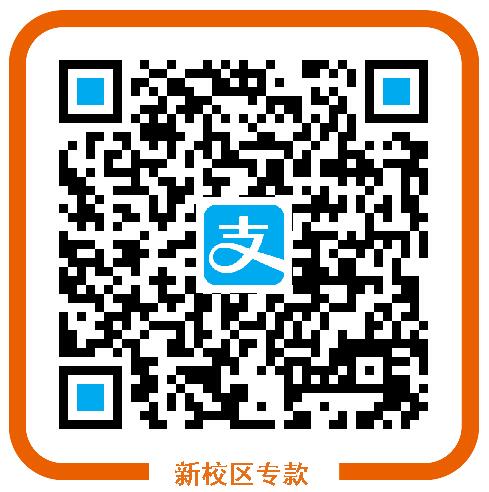 建设陕西圣经学校新校区决议(图1)