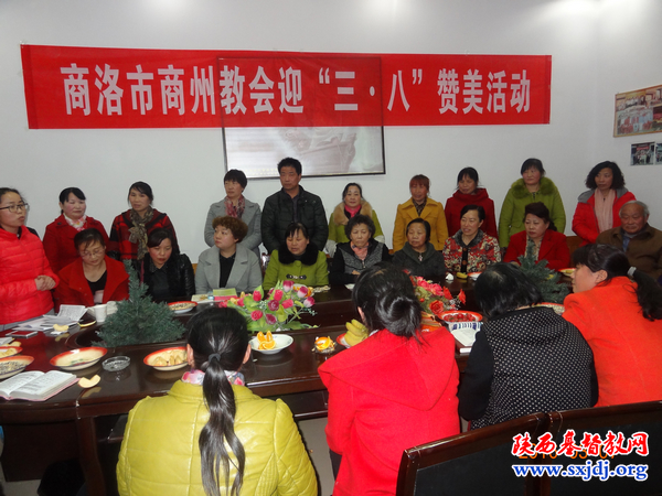 我省部分教会举办“三八”妇女节活动情况(图2)