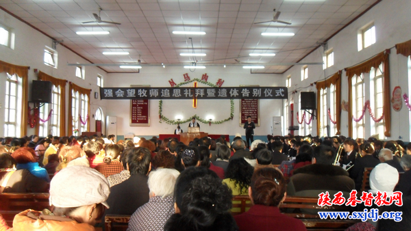 强会望牧师追思礼拜暨遗体告别仪式在吉家寨教堂隆重举行(图1)