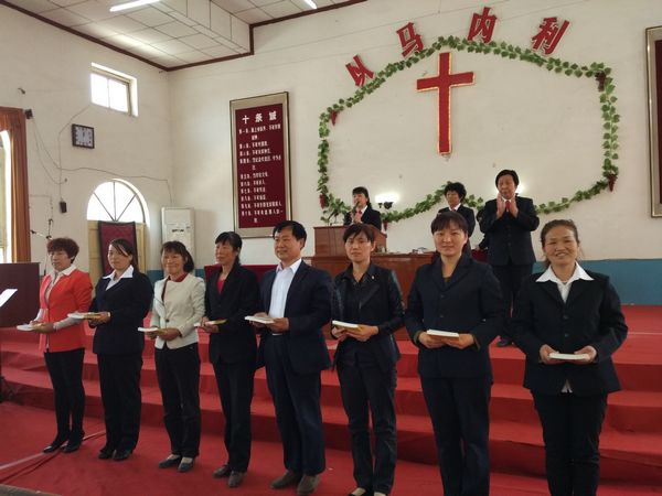 韩城市基督教会第三十二期义工培训班圆满结束(图3)