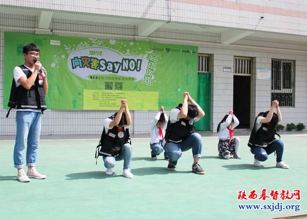 西安市基督教女青年会举办全国减防灾社区公益活动(图2)