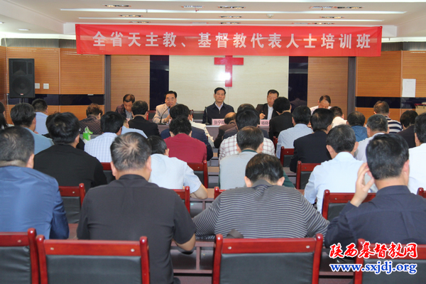 全省天主教、基督教代表人士培训班在省基督教两会顺利举办