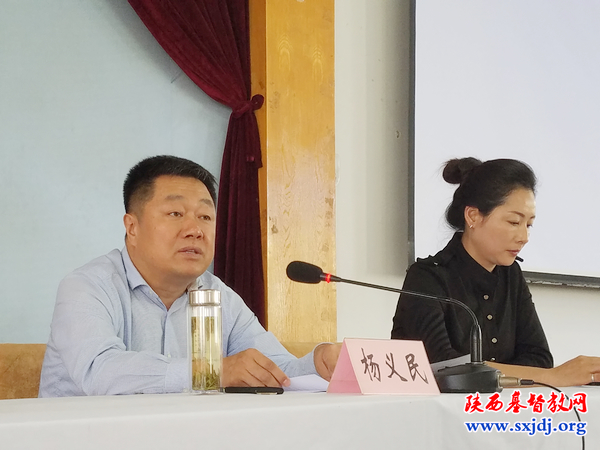 省基督教两会、圣经学校举办学习贯彻全国宗教工作会议精神学习会(图1)
