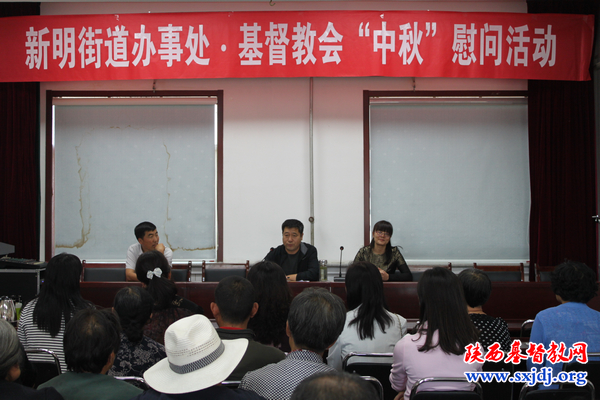 榆林基督教会举行“中秋”慰问活动