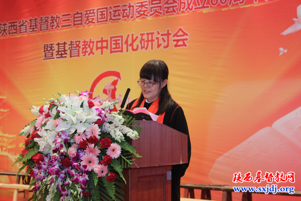 纪念陕西省基督教三自爱国运动委员会成立六十周年感恩崇拜(图9)