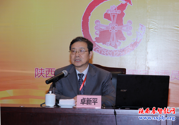 省基督教两会“基督教中国化”研讨会在西安举行(图5)
