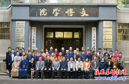 省委统战部举办全省第四期宗教界中青年爱国人士研修班(图3)