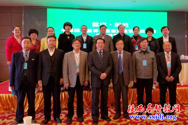 我省15位同工参加中国基督教神学思想建设讲道交流会西北片区会(图1)