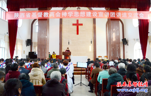 省基督教两会神学思想建设宣讲团在榆林市教会宣讲(图1)