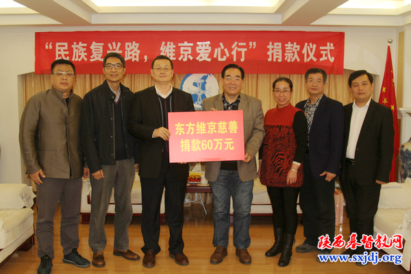 东方维京管理集团董事长陈晞先生等访问我会(图1)