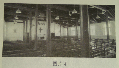 陕西教堂建筑中国化的探究(图4)