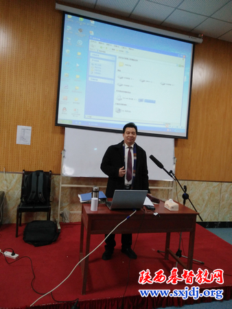 洋县基督教两会举办全县教牧人员培训班