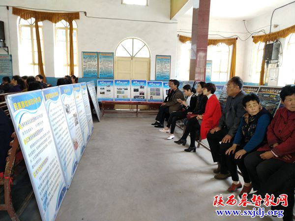 韩城市基督教会“反邪教知识宣传”培训会(图2)