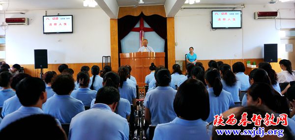 省基督教两会、陕西圣经学校隆重举行第27期教牧义工培训班结业感恩崇拜暨结业典礼(图4)