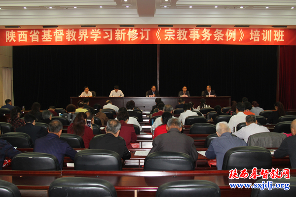 认真学习，深化理解，推动全省教会依法办教