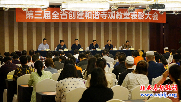 陕西基督教再创佳绩