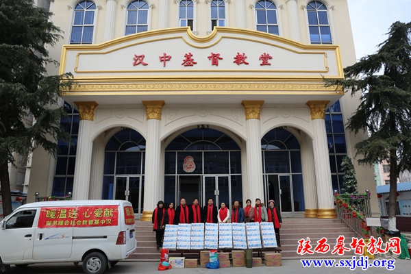 汉中市基督教会奏响春节“爱心三步曲”(图1)