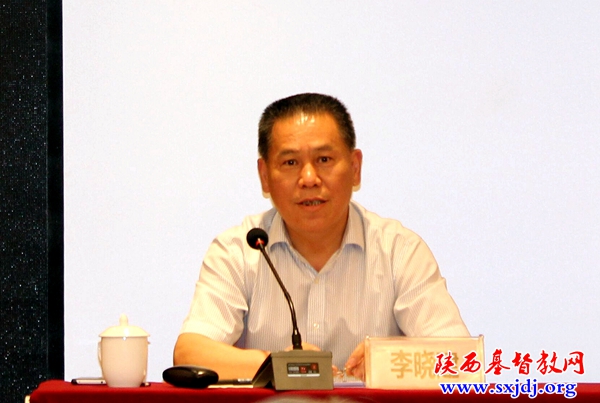 “陕西省基督教教牧骨干宗教政策法规培训班”在西安成功举办(图5)