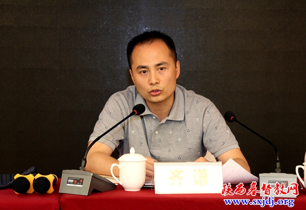 “陕西省基督教教牧骨干宗教政策法规培训班”在西安成功举办(图8)