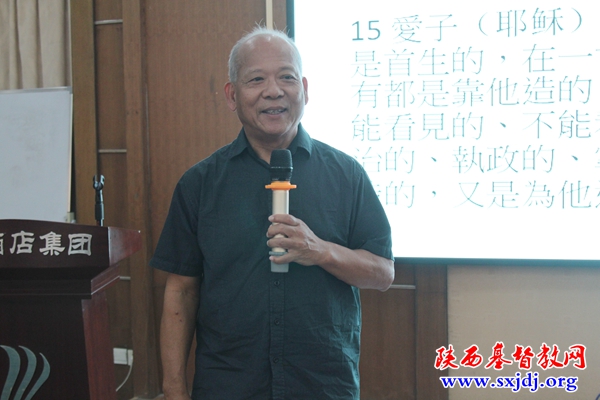 省基督教两会举办2018年教牧人员综合素质提升培训班(图6)