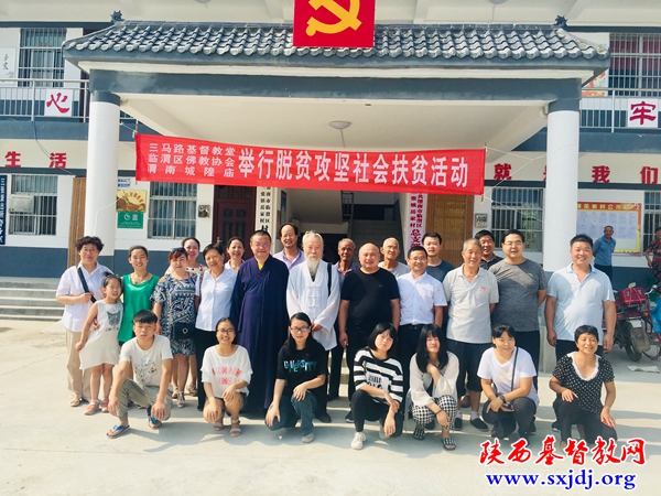 脱贫攻坚，我来加入(图3)