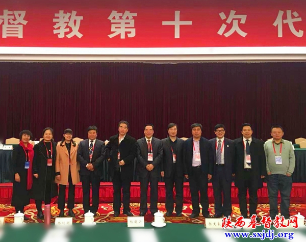 不忘初心 牢记使命 砥砺前行——陕西基督教代表团参加中国基督教第十次代表会议(图3)