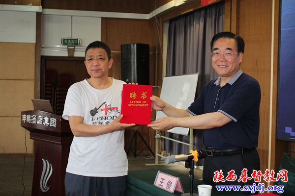 放歌新时代 书写美篇章——省基督教两会举办第三次写作能力提升培训班暨《陕西基督教》杂志、《陕西基督教网》通讯员培训班(图5)