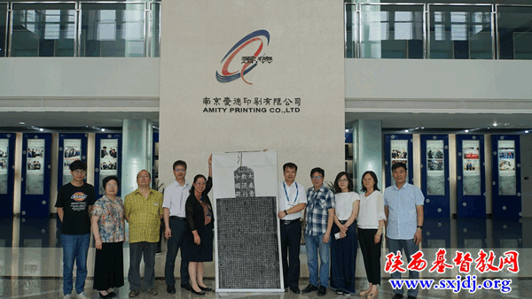 加强神学教育交流  努力办好陕西圣经学校——陕西圣经学校访问团出访交流侧记(图3)