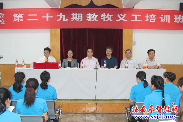 一路繁花恩典相伴,今日收成累累硕果——陕西省基督教两会、陕西圣经学校举行第29期结业感恩崇拜暨结业典礼教牧义工培训班
