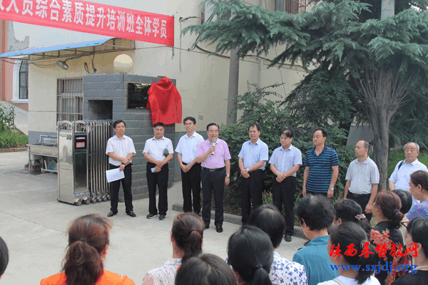 省基督教两会关中片教牧人员培训基地顺利挂牌，首期培训班成功举办